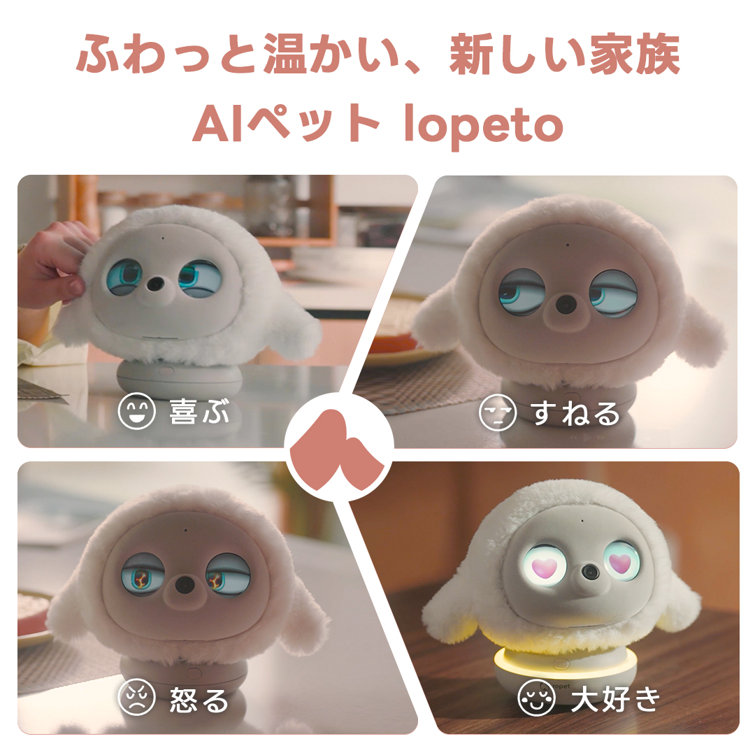 lopeto (ロペット)