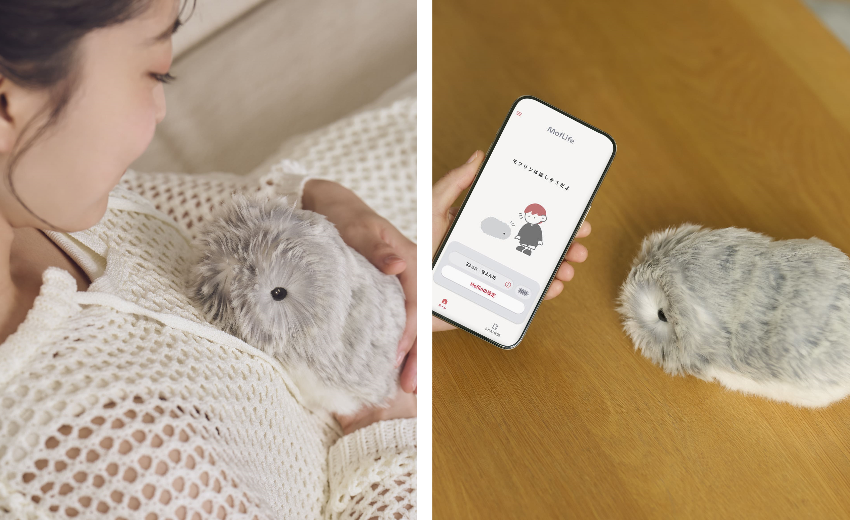 Moflin（モフリン）専用アプリ「MofLife」