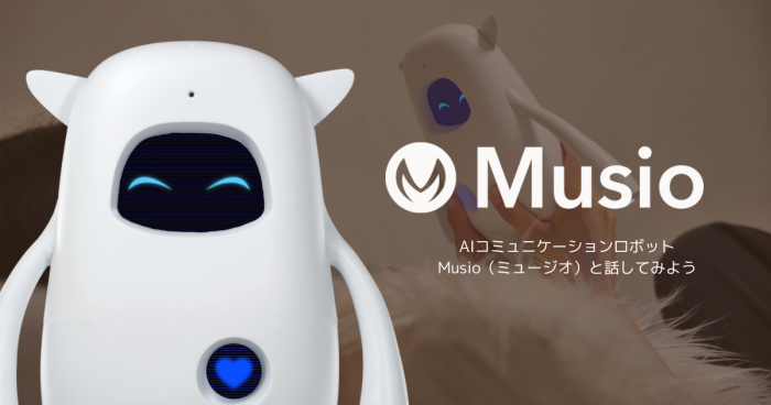 Musio（ミュージオ） X：英語の勉強が楽しくなるお友達ロボット