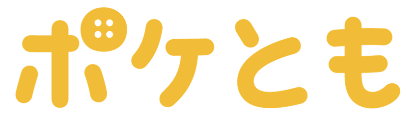 ポケとも　販売について