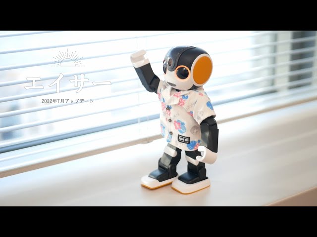 2022年最新】ロボホンの7月アップデート内容を公開！ | PICK UP