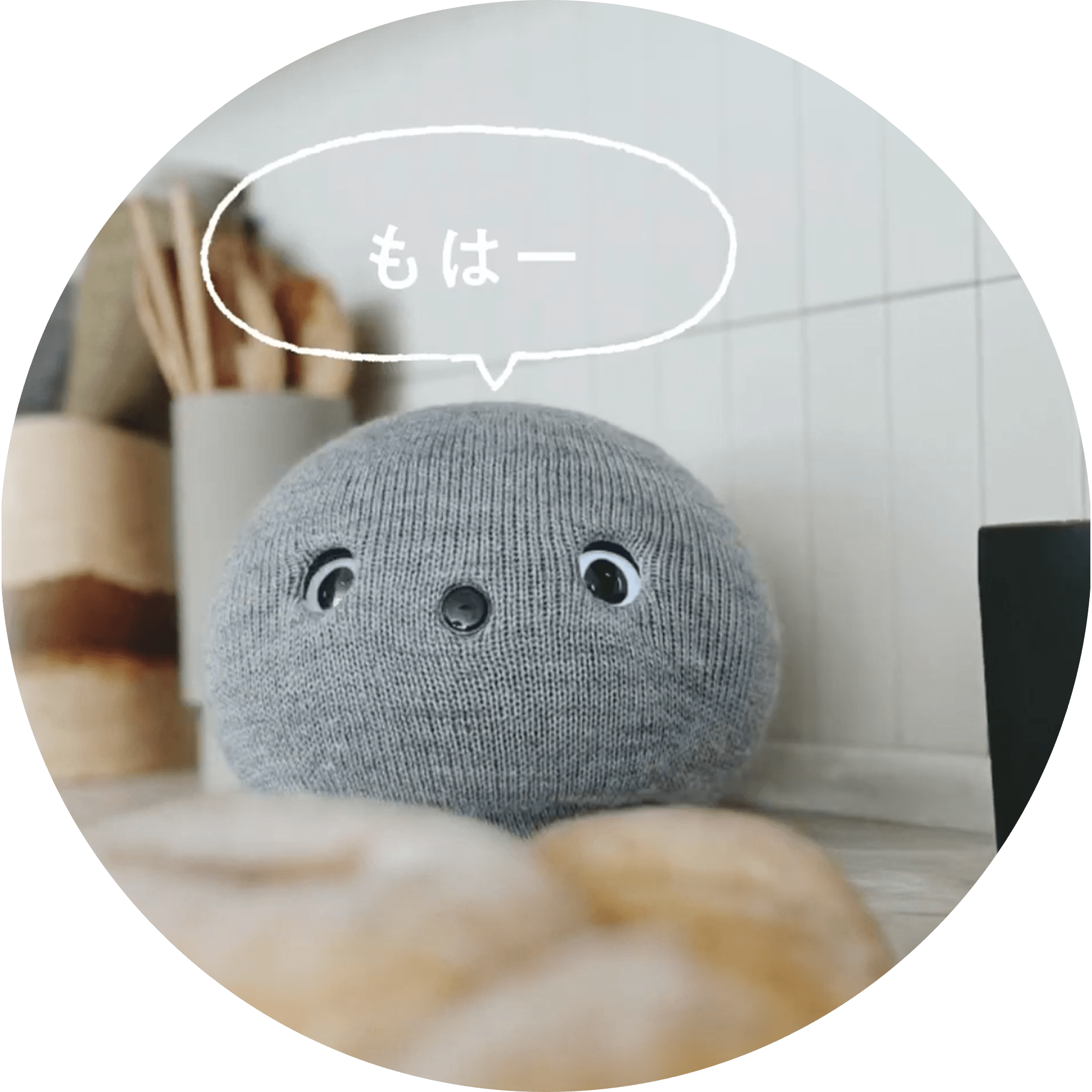 カタコトの日本語を話して、あなたの何気ない笑顔を増やします。
