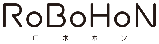 RoBoHoN ロボホン弟モデル