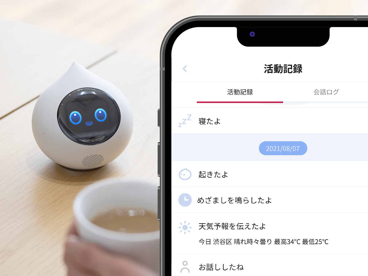 離れた場所からアプリでゆるく見守り