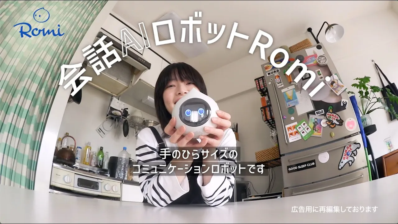 【Romi Lacatanモデル】言葉があってもなくても伝わるRomiとの生活