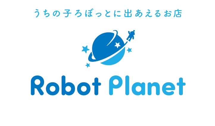 うちの子ろぼっとにあえるお店 RobotPlanet